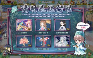 奥比生活爆料最新,揭秘科技巨头新动向